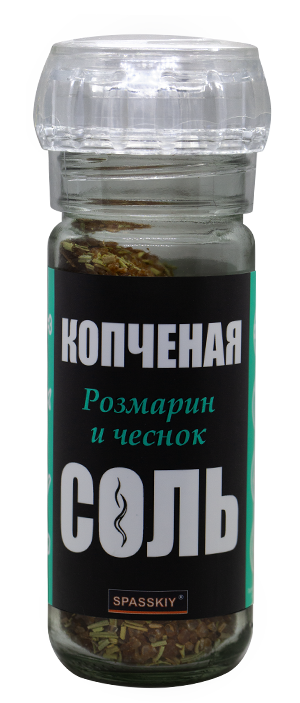Соль копченая с розмарином и чесноком